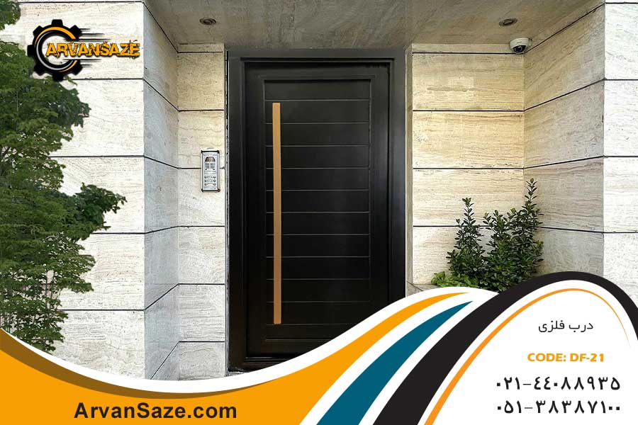 درب حیاط فلزی مدل Df-21